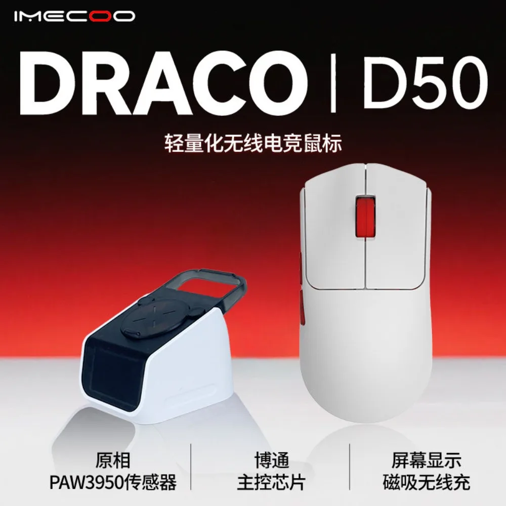 IMECOO D50 8K Wireless Gaming Mouse 8000Hz Polling Rate Tri-Mode Bluetooth 2.4G Wired Lightweight Mice for Small Hands Gamer