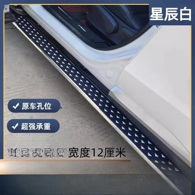 3rd Generation Haval H6 Foot Pedal - Vehicle Accessory for Enhanced Driving Experience