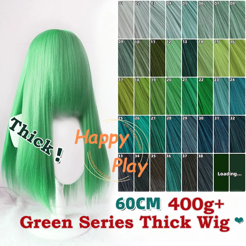 

Синтетический парик для косплея аниме 400 г + 60 см с челкой для женщин, зеленая серия, толстый объем, универсальный прямой парик, термостойкие волосы