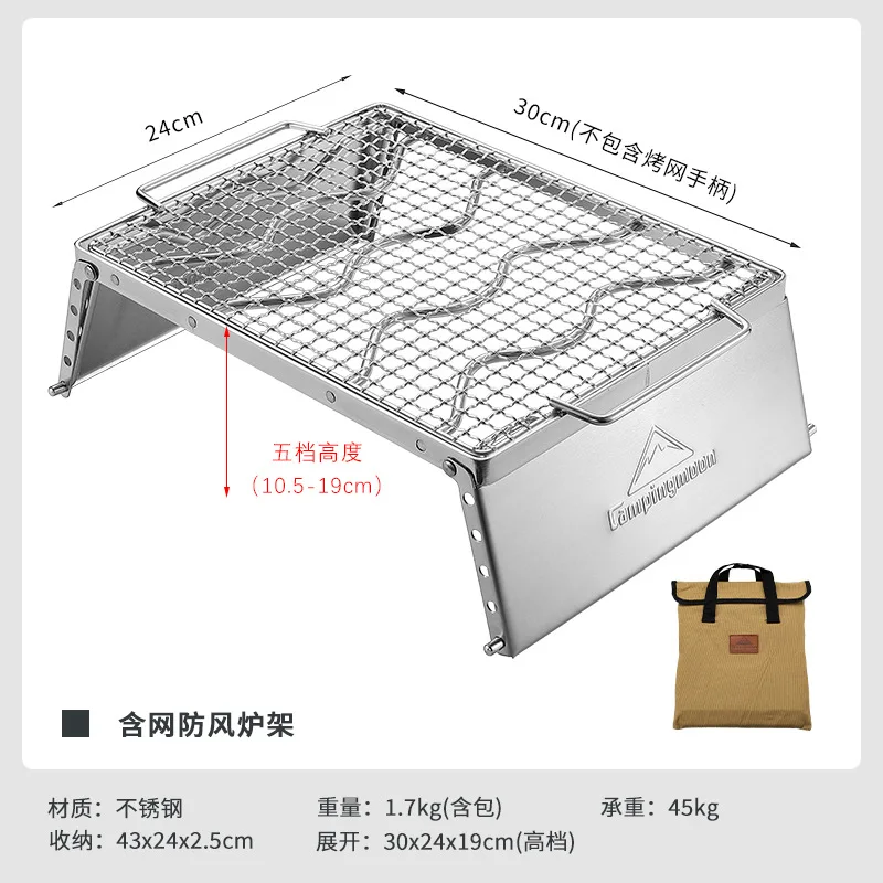 Toasterständer aus Edelstahl Campingmoon MSW-1018 Picknick, winddichter Ständer, Grillnetz – Detail 3