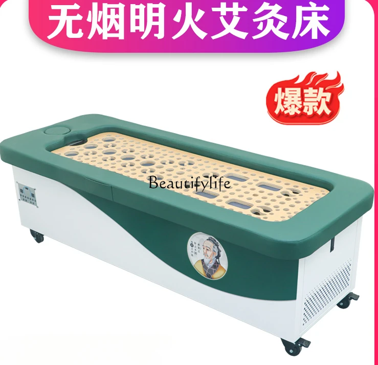 Lit de moxibustion automatique à feu ouvert pour tout le corps, sans fumée, machine tout-en-un, physiothérapie, vapeur