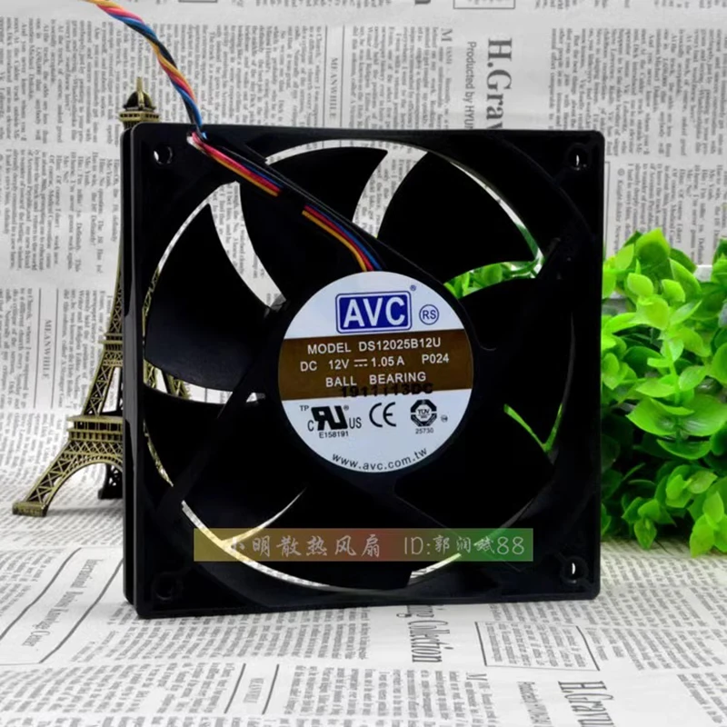 DS12025B12U 12CM 12025 12V 1.05A four-pin PWM intelligent speed regulating fan