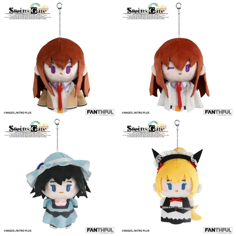 Steins Gate Makise Kurisu Mayuri Shiina Q Version Plush Mini Stuffed Doll Bag Pendant Keychain Regular Attire Maid Attire Gift