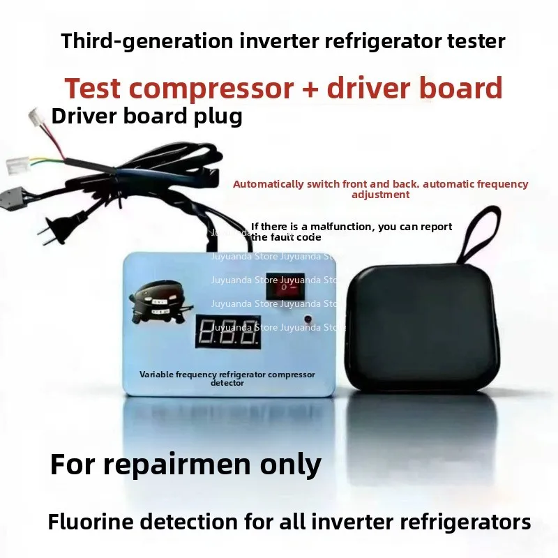The English Version of The Third-generation Inverter Refrigerator Compressor Detector Supports Automatic Detection with Fluorine