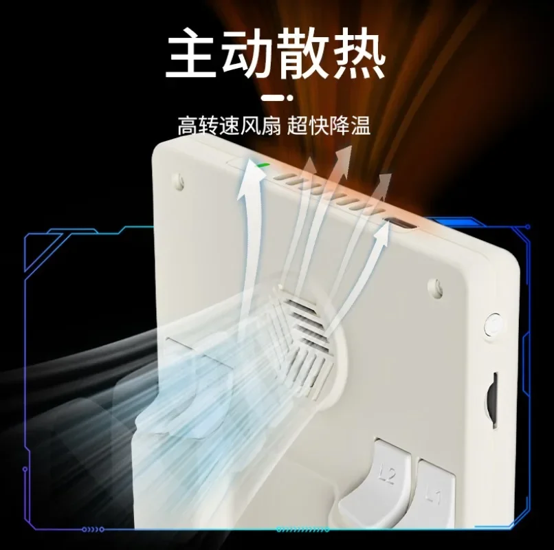 High-performance vertical handheld WIFI streaming TV, large-screen retro nostalgic game console