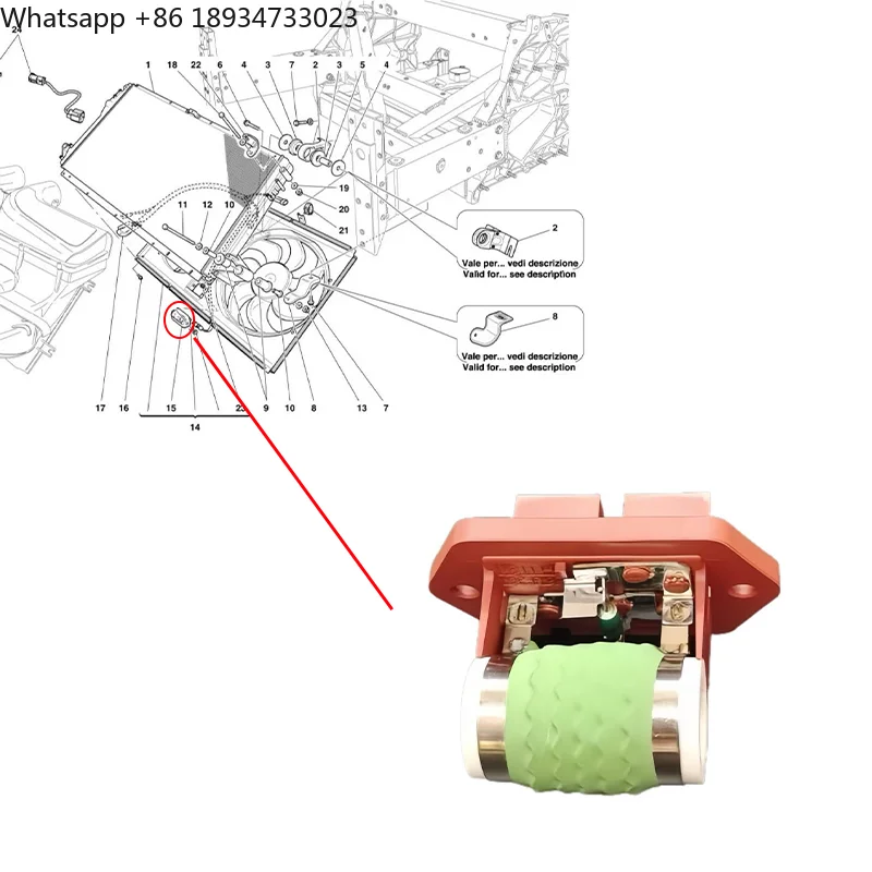 

Резистор электронного вентилятора для Ferrari 458, OEM 263140