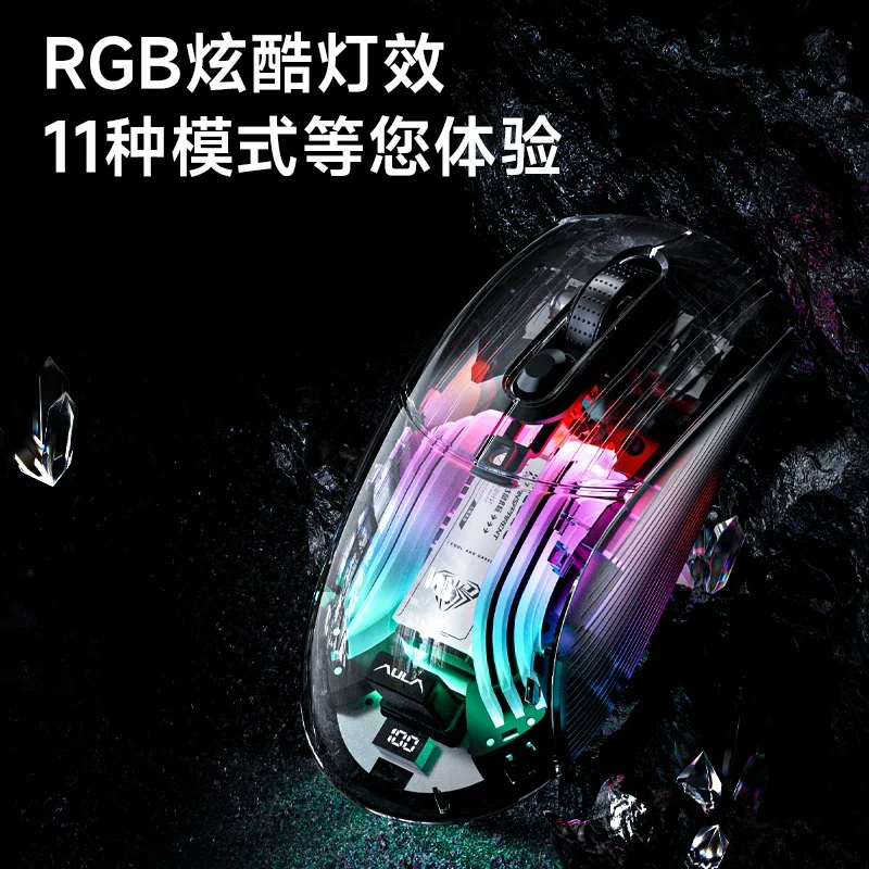 AULA SC630 Gaming Mouse Transparent Shell RGB Backlit Wireless Rechargeable Mouse with Display Charging Base for PC Laptop Gamer