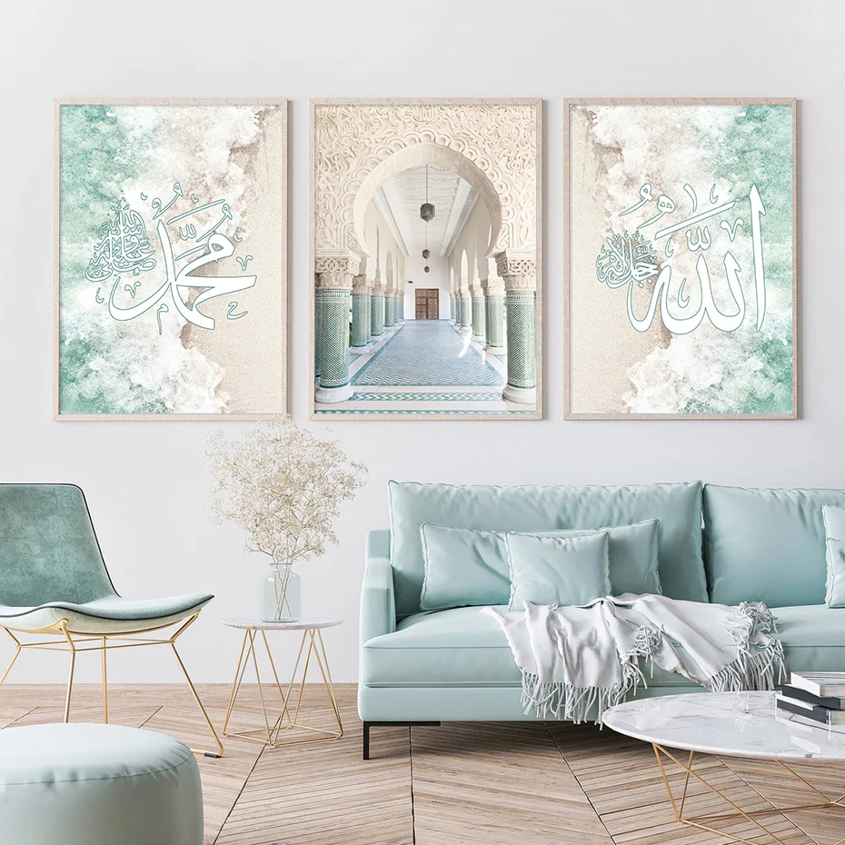 Islamic Calligraphy Canvas Poster Mosque Architecture Allah and Muhammad Art Painting for Living Room Wall Decor 3pcs Set