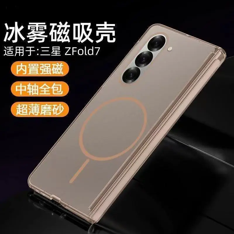 

For Samsung Galaxy Z Fold 7 Case Matte Magnetic Magsafe Shaft Protection Hinge Hard Back Cover For Samsung Galaxy Z Fold7 Shell