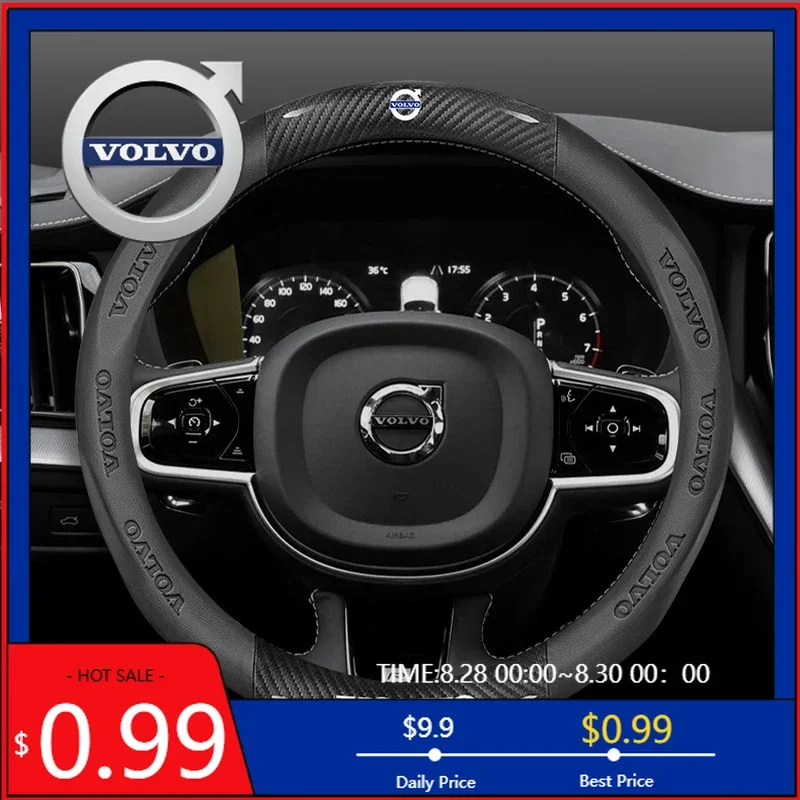 

Подстаканники 2026, чехол на руль Volvo, замшевая кожа, дышащая, противоскользящая, универсальная, 37-38 см, декор