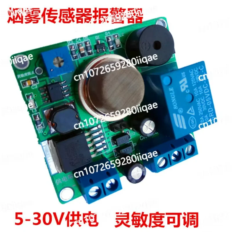 Smoke Sensor Smoke Alarm Module MQ-2 DetectionSwitch Controller Kitchen Detection Alarm