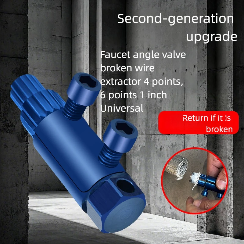 Broken Pipe Head Screw Extraction Faucet Angle Valve Broken Wire Extractor for 1/2 inch 3/4 inch Thread Removal Tool