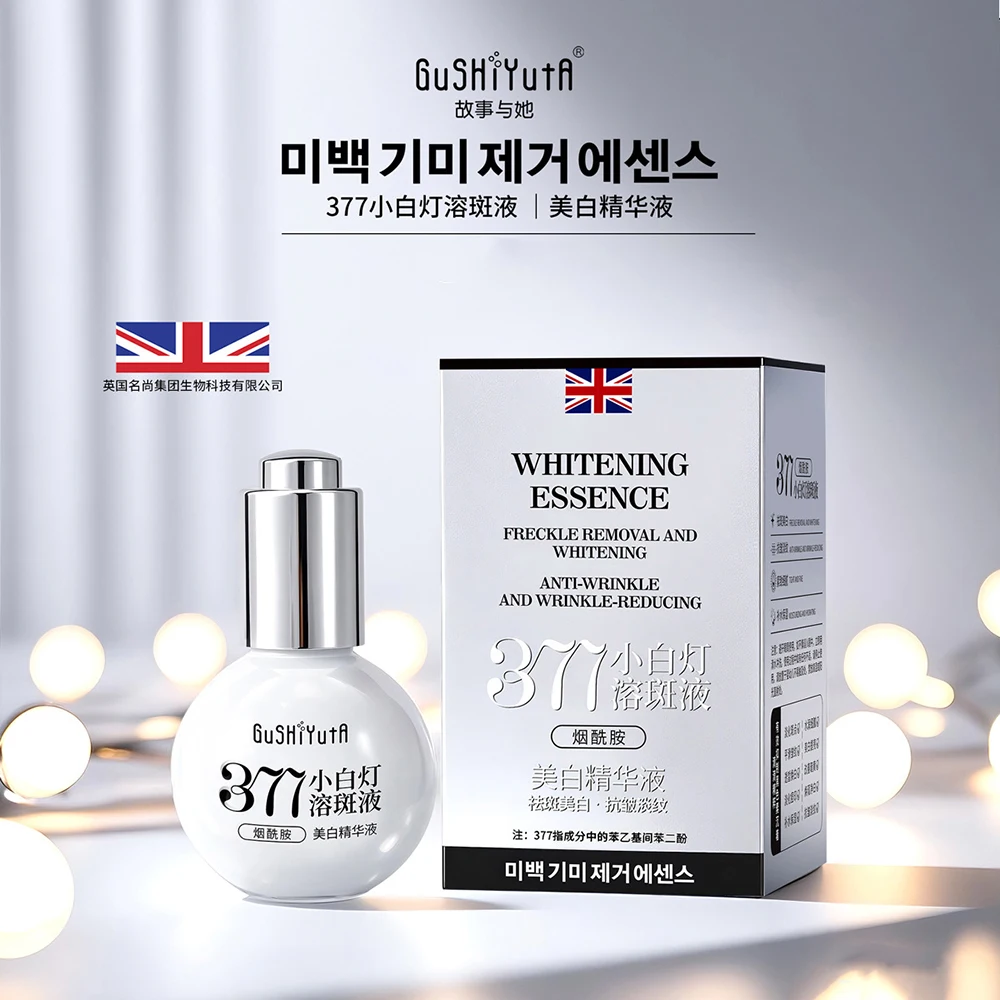 377 Niacinamide Improve Facial Serum Moisturizing Improve Dull Brightening Skin Softening Beauty Face Essence Korean Skincare