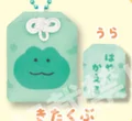 amulet green
