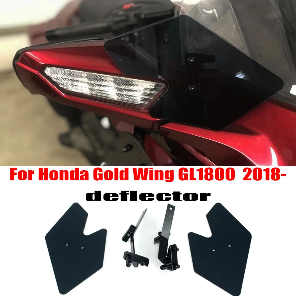 

Регулируемая Защита для лобового стекла для HONDA Gold Wing 1800 GL1800 Goldwing1800 2018-Аксессуары