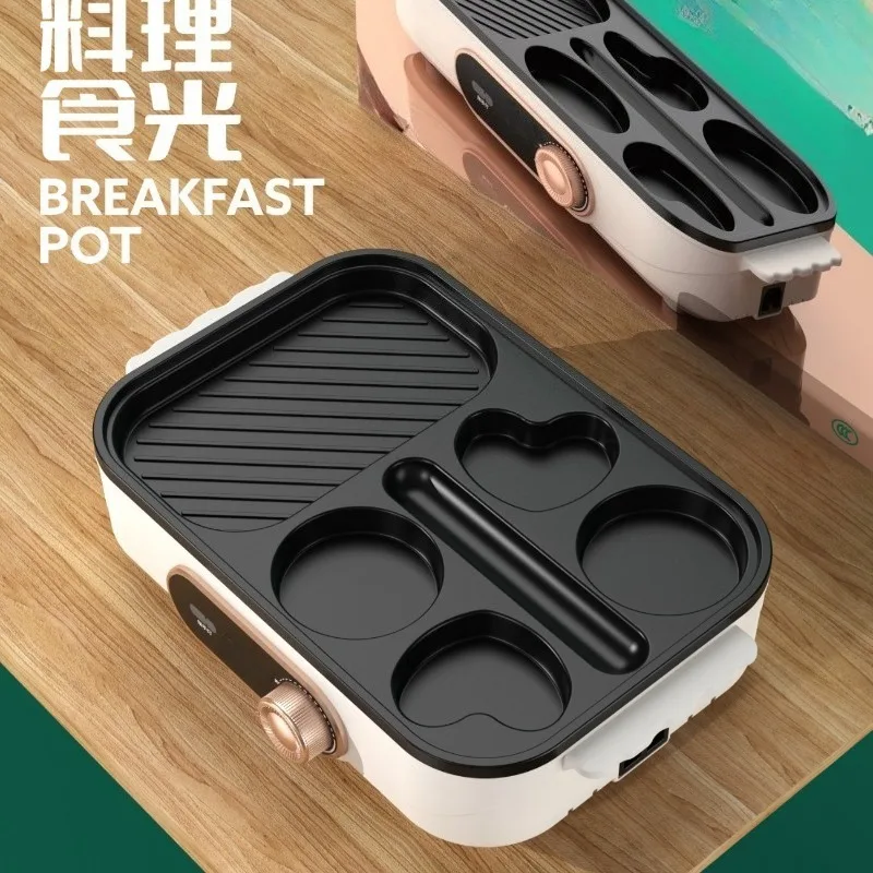 Multifunctional Breakfast Machine All-in-one Household Cooking Pan 4-hole Egg Steak Sausage Frying Pot