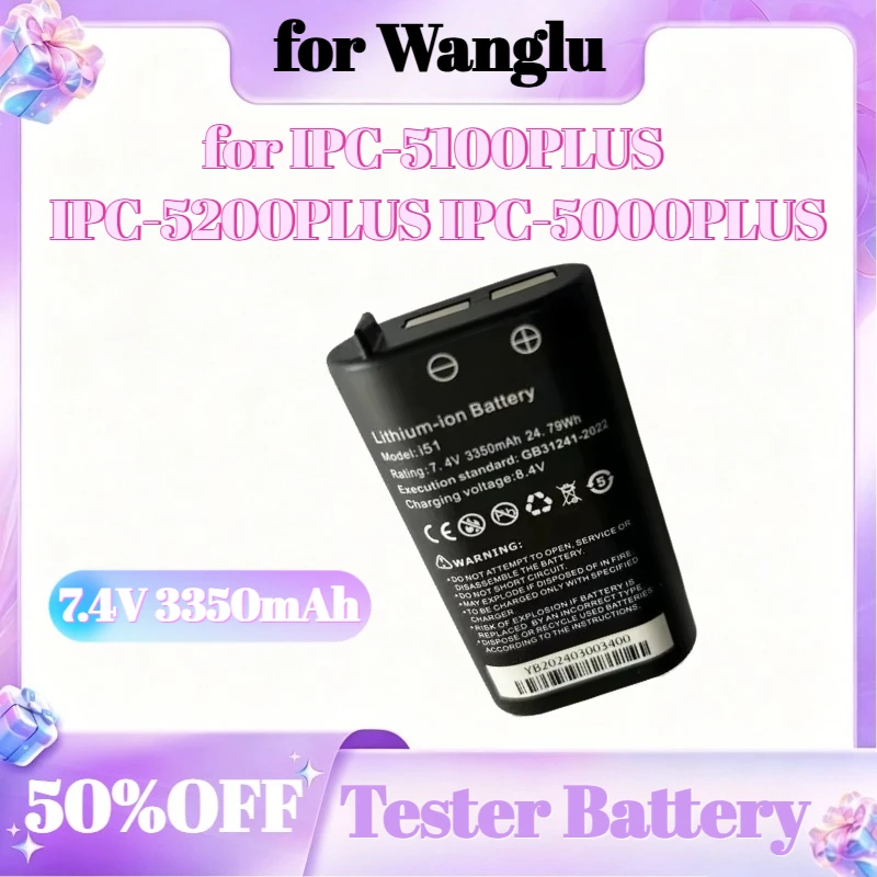 

New 3350mAh Tester Rechargeable Battery 7.4V for Wanglu IPC-5100PLUS IPC-5200PLUS IPC-5000PLUS Lithium Battery