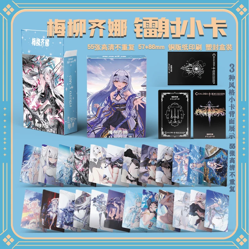 55pcs/Box FGO Fate Grand Orde Melusine Mini Card Laser Lomo Card Fans Collection Gifts