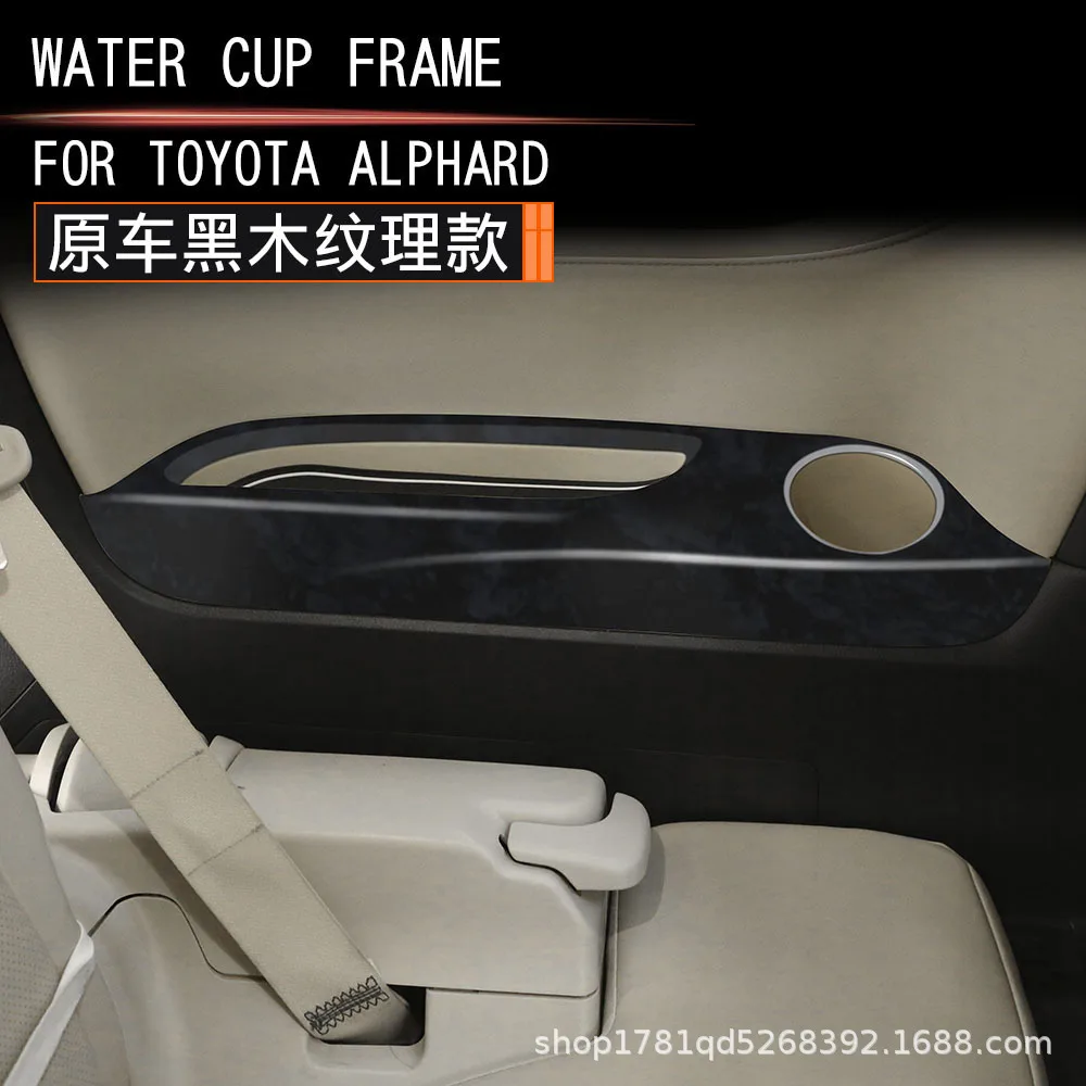 

For Toyota Alphard 30 Series Third Row Water Cup Pad Waterproof Anti-slip Drinks Holder Protective Mat