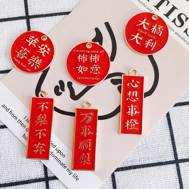 New Year's Ping An Alloy Pendant Homophonic Chinese Characters All Things Go Smoothly Charm Necklace Pendant Material