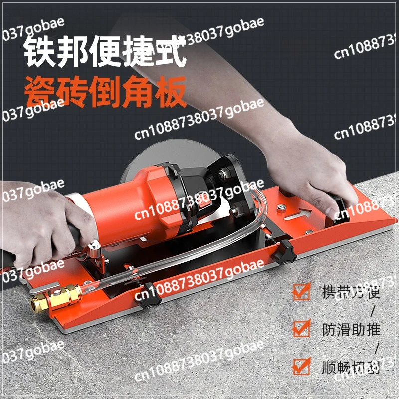 New Electric Tile Chamfering Machine 45 Degree Angle Bevel Chamfering Artifact Dust-Free Cutter Tool