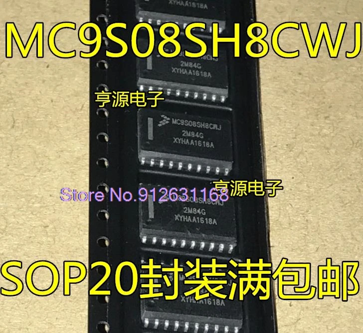 （5PCS/LOT）MC9S08SH4CWJ  MC9S08SH8CWJ  SOP20