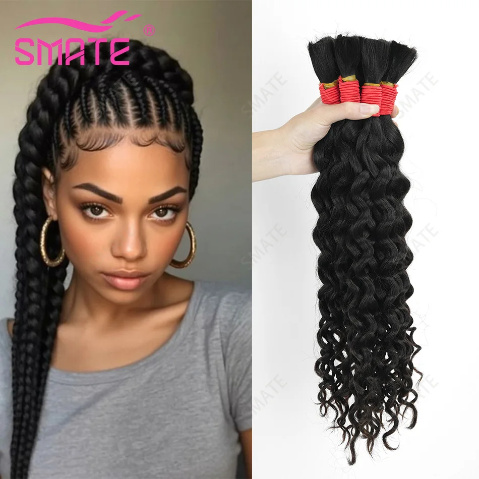 12a-water-wave-deep-wave-no-weft-human-hair-bundles-100-remy-braiding-hair-extensions-soft-silky-hair-for-twist-braiding