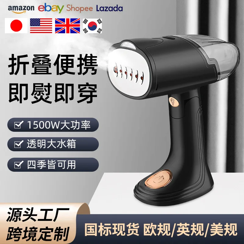 

Suitable forHanging iron cross-border special for folding hand-held ironing household mini travel device steam brush factory por