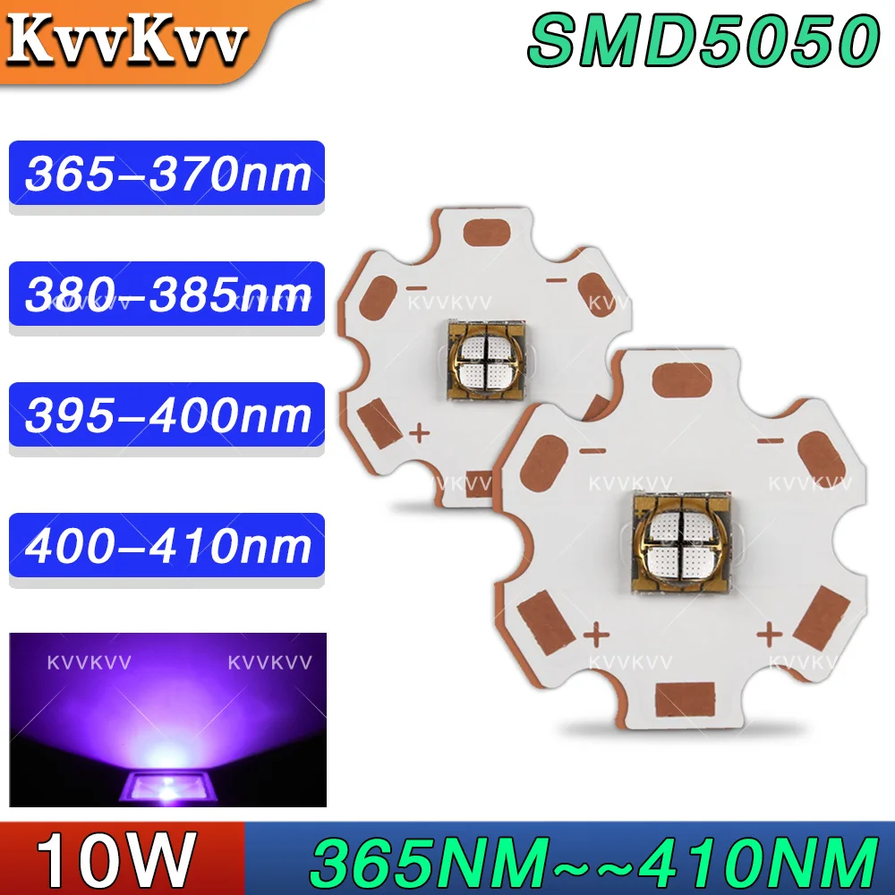 10W LED 5050 365nm 370nm 380nm 385nm 400nm 395nm 410nm UV Lampada viola con 20MM PCB Perline fai da te Sorgente luminosa in ceramica ad alta potenza