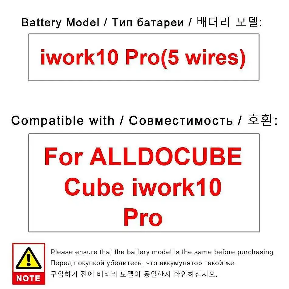 

Экологически чистая батарея для 5-проводной планшета Alldocube Cube Iwork10 Pro