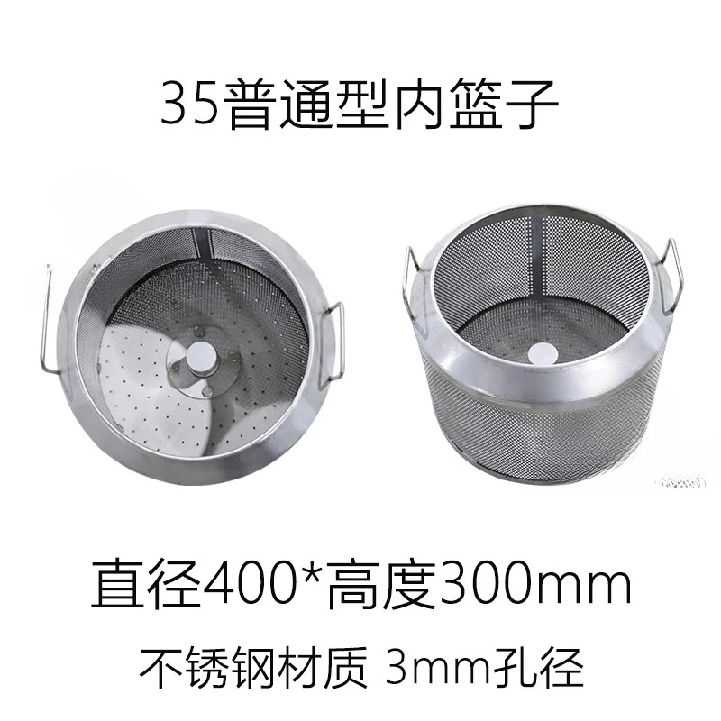 35 70 type 400 500 type industrial dehydration dryer liner drying machine basket movable inner roller barrel ordinary type