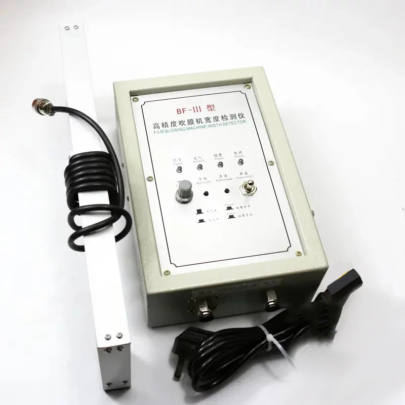 Automatic Air Supply Controller BF-III High Accuracy Width Detector For Blown Film Equipment