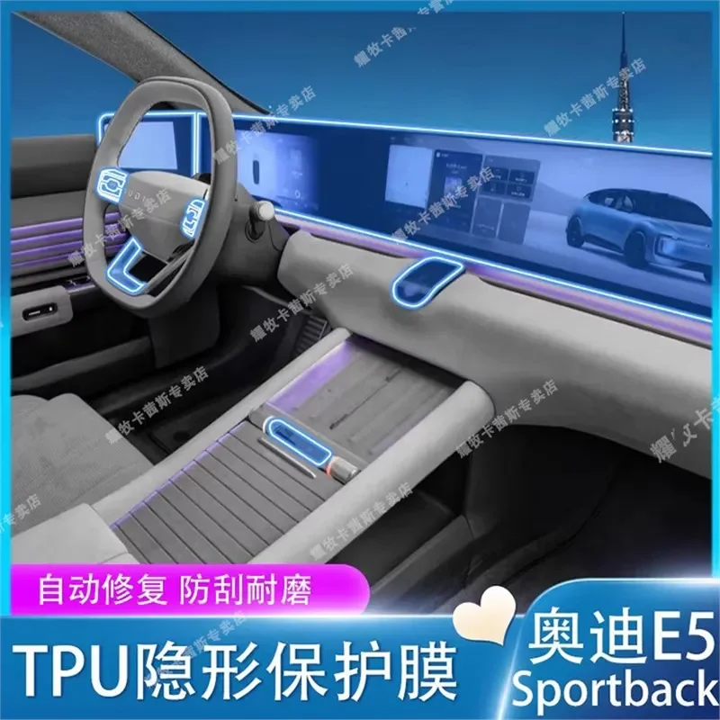 For Audi E5 Sportback 2025 2026 Navigation Screen Protector Central Control Dashboard Interior Film Anti Scratch Guard