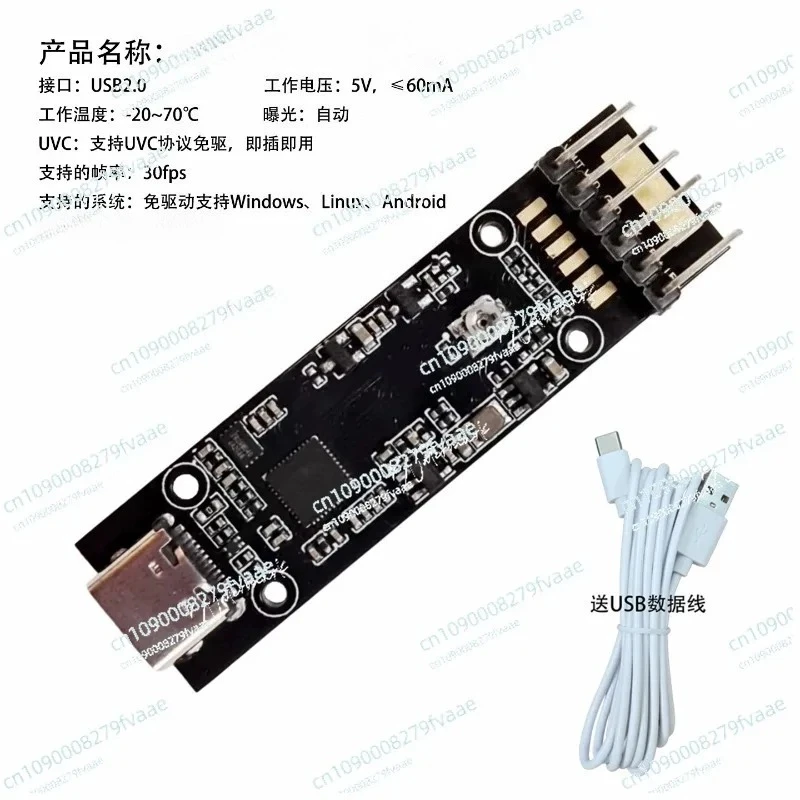 Apply to YL426USB Decoding Board