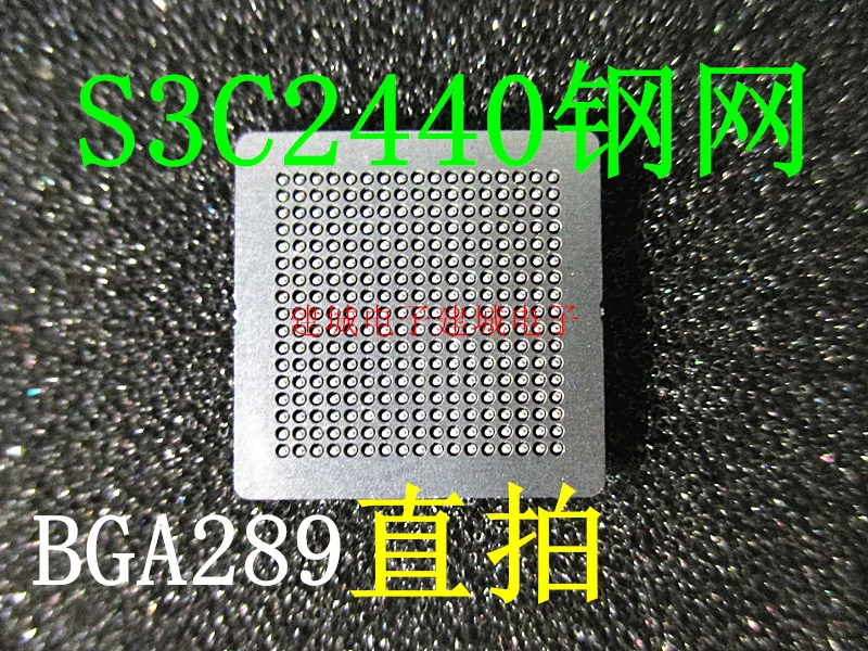 

ARM9 S3C2440AL-40 S3C2440 Chip Ball Planting Tin Steel Mesh BGA289 Steel Mesh