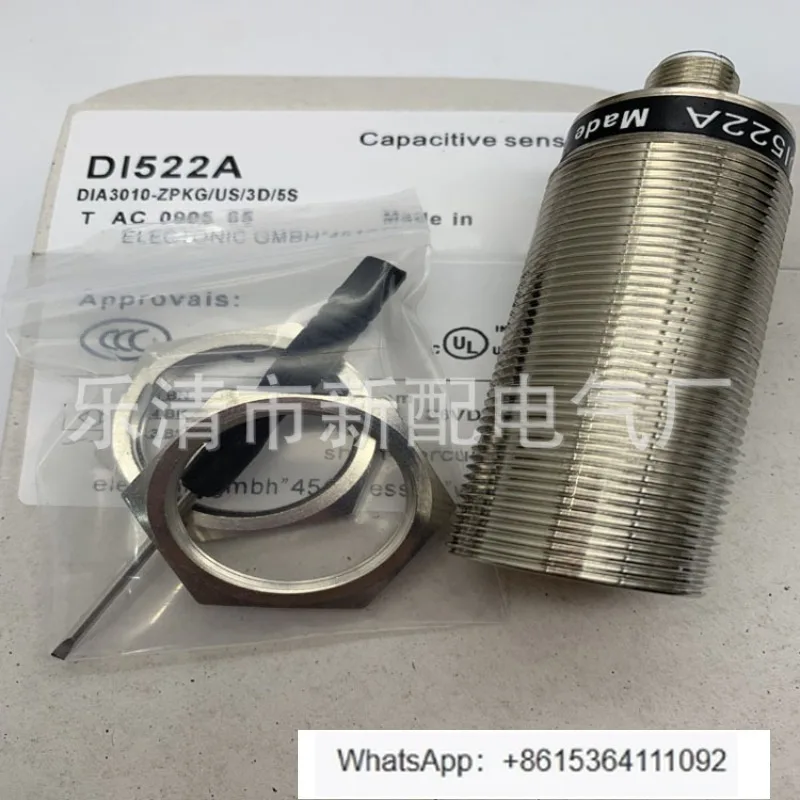 

Индукционный переключатель DI522A