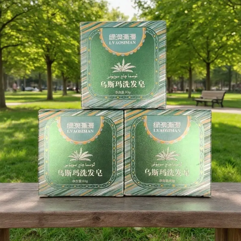 Xinjiang Kashi Usma Grass Shampoo Bar with Biota, Refreshing & Gentle Natural Plant-Based Hair Care