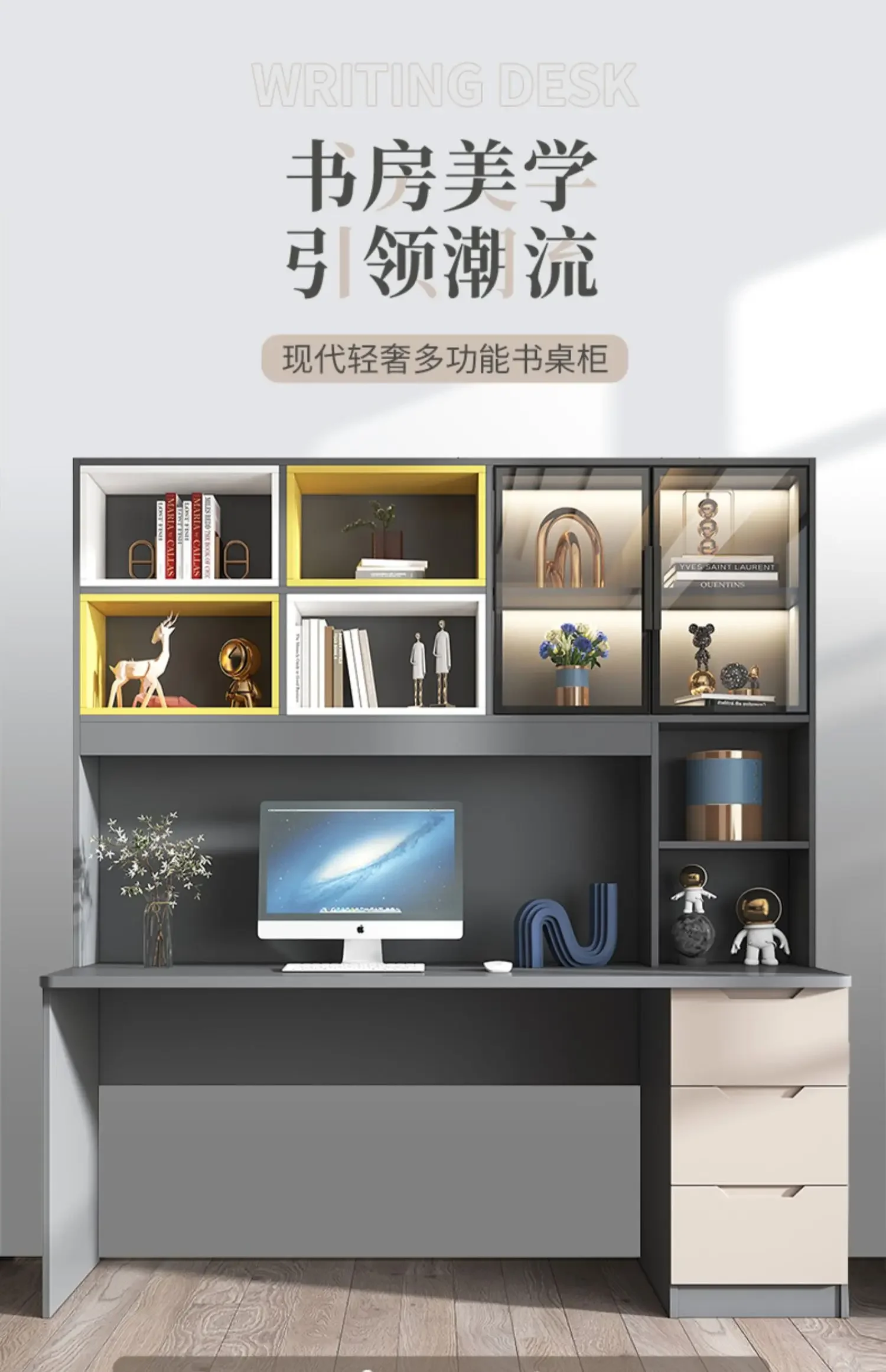 Bookshelves integrated light luxury computer home solid wood writing modern student learning desk combination