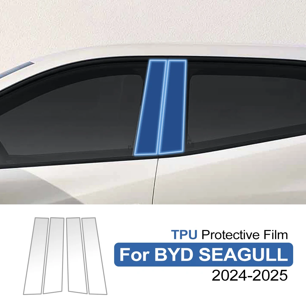 B Pillar TPU Paint Protection Film For BYD Seagull 2024-2025 Pre-Cut PPF Clear Bra Anti-Scratch Self-Healing Sticker Exterior