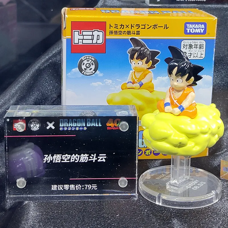 

Tomica Domeka Dragon Ball Dream Card Моделирование автомобиля из сплава Черепаха Бессмертный Туризм Легион Истребитель Игрушечный автомобиль Коллекционная
