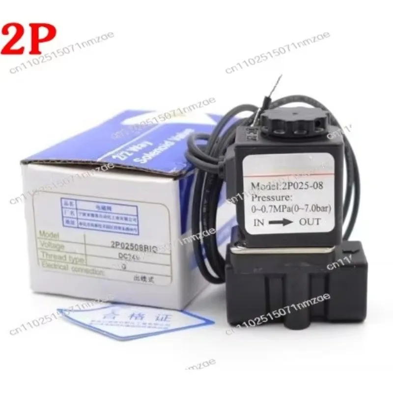 2P Series Solenoid Valve - 2P025-06/2P025-08 2-Way Pneumatic Fluid Valve AC220V DC24V