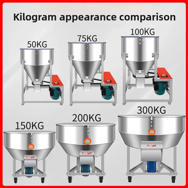 

Thickened vertical multifunctional stainless steel feed mixer, small-scale mixing machine for aquaculture and household use