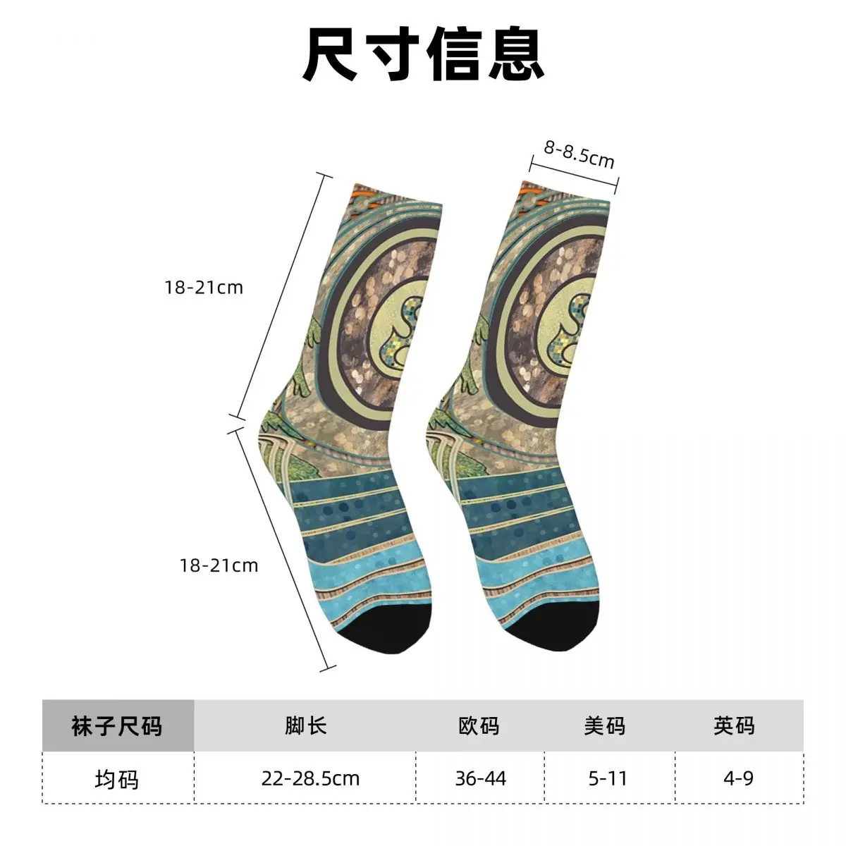جميع المواسم SCI غامض الغابات سلسلة الجبن حادث الجوارب Harajuku طاقم الجوارب جوارب للرجال النساء هدايا عيد الميلاد #5