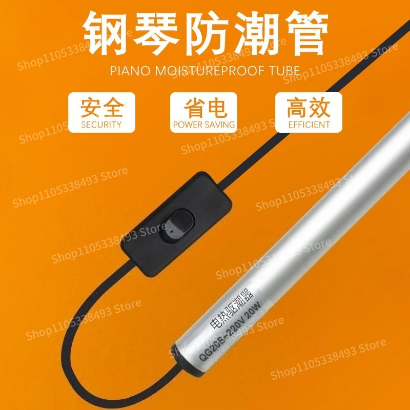 For Piano Moisture-proof Tube Special Moisture-driving Universal Electric Heating Dehumidifier Heating Tube Drying Rod
