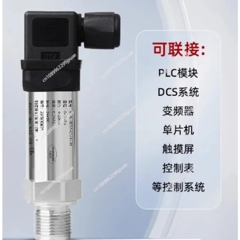 VCR 1/4 Thread Pressure Transmitter Fully Welded Stainless Steel 4-20mA Transducer For High Purity Gas Monitoring