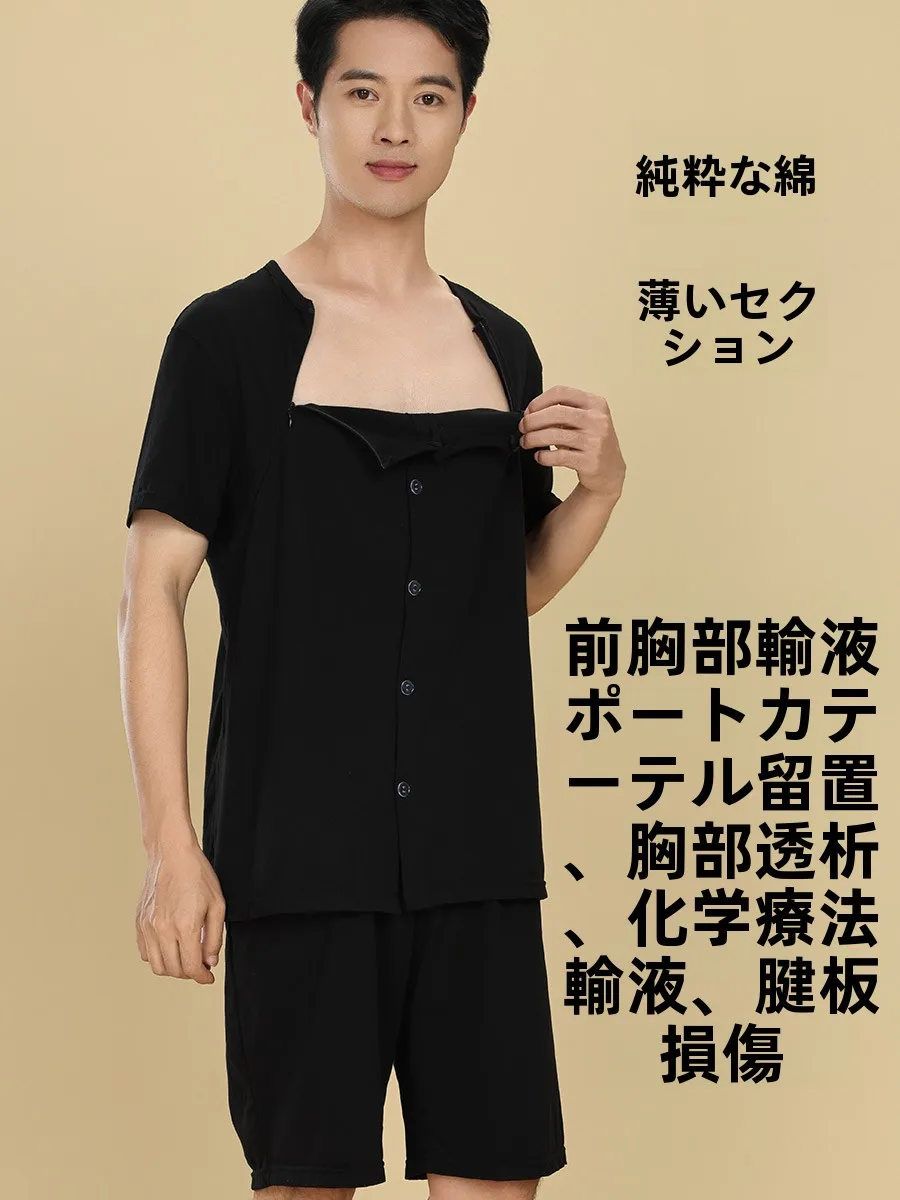 純綿薄手の目に見えないジッパー付き、便利な着脱、通気性のある化学療法患者用ガウン、液体注入ポート、特殊ケアサービス