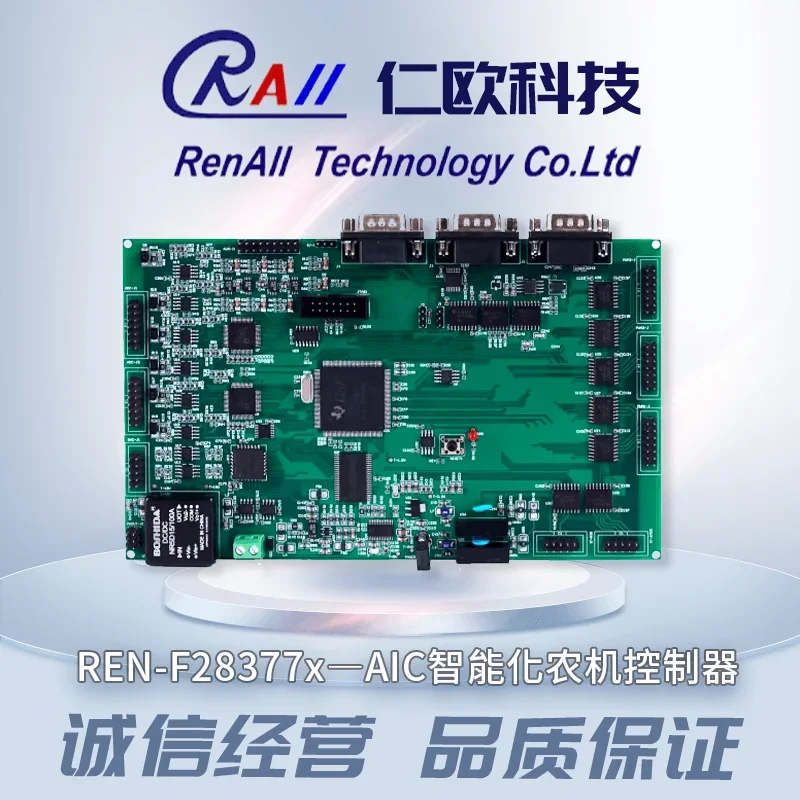 

Multi functional embedded development kit F28335- IVT solar inverter controller