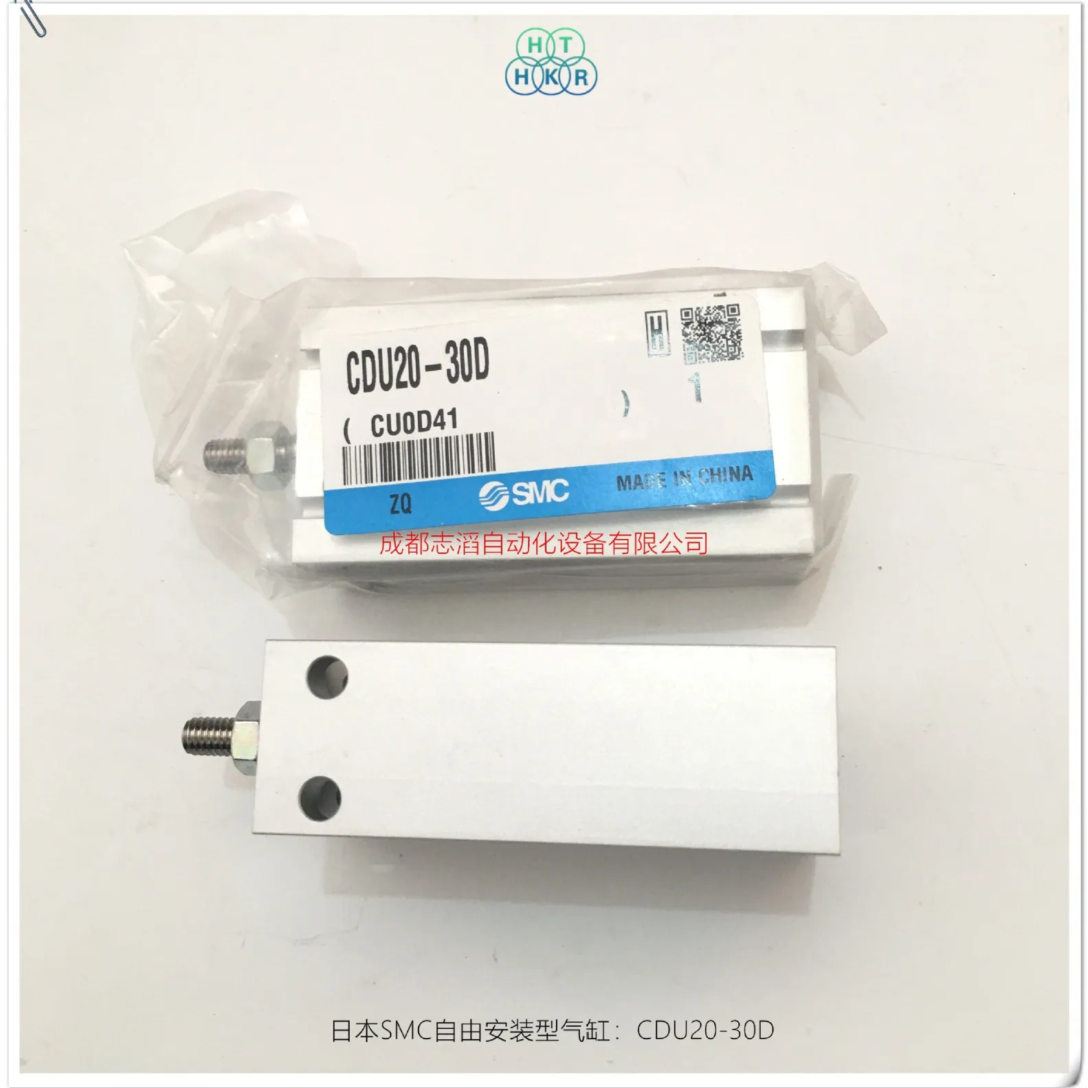 2025 CDU20-30D أسطوانة SMC اليابانية نوع التثبيت المجاني - تاج Emino NORGREN HELONG HERION
