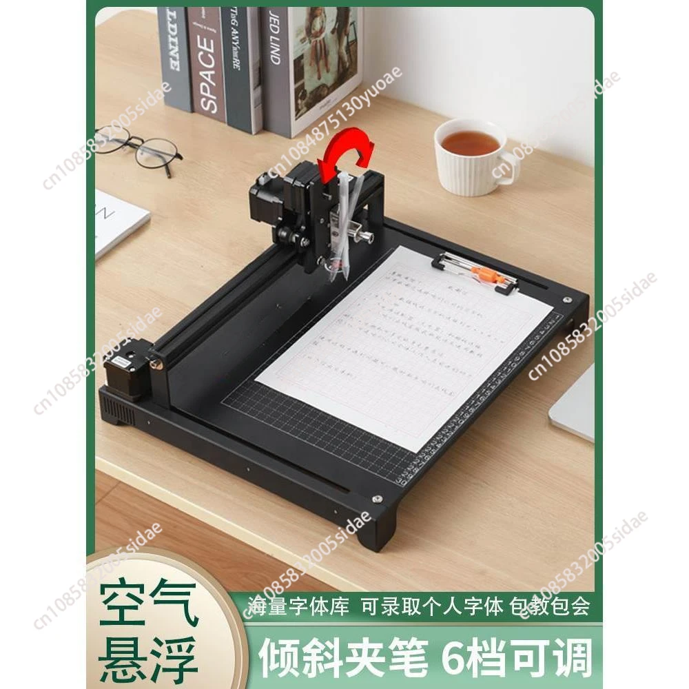 Automatic Writing Robot Handwriting Teaching Plan Notes Writing Machine Filling Engineering Form Artifact Typewriter