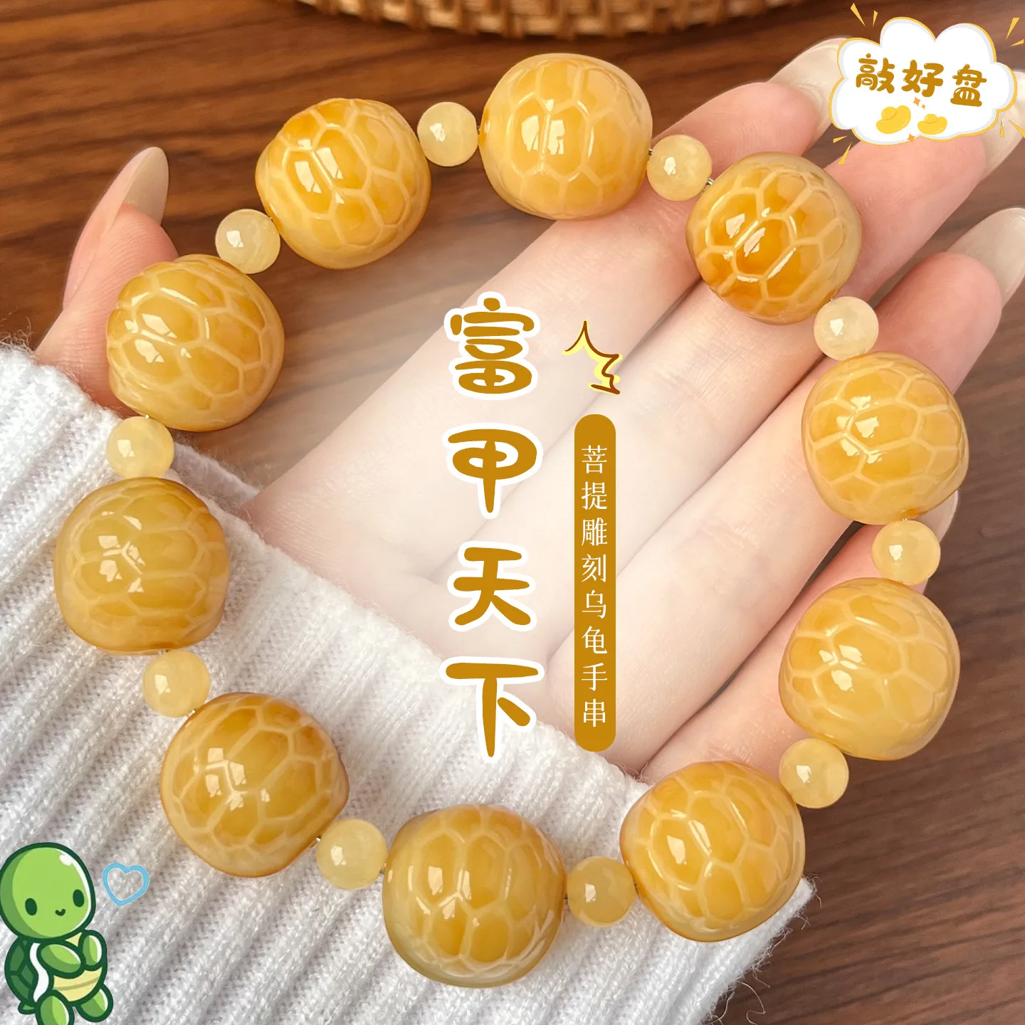 Auspicious Turtle S…